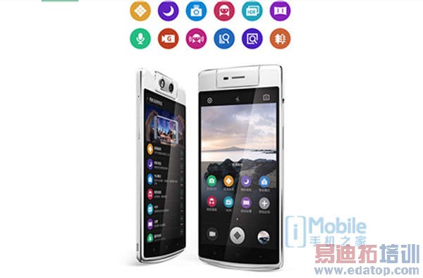 OPPO N3飺綯תͷ ģ