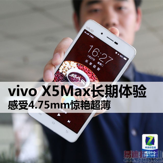 Hi-Fi˱ޣvivo X5Max+ܽ