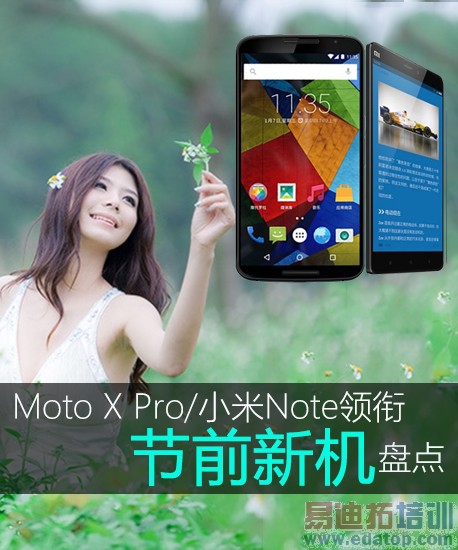 »̵ Moto X Pro/СNote/note