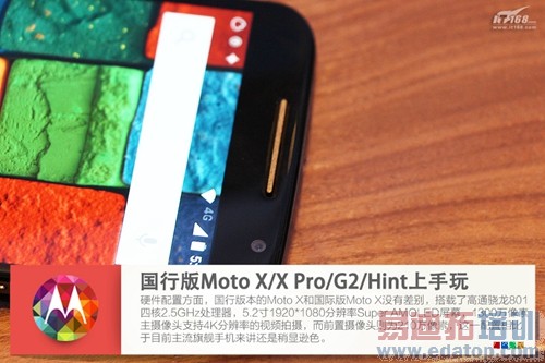 Moto X ĿMotoƷ