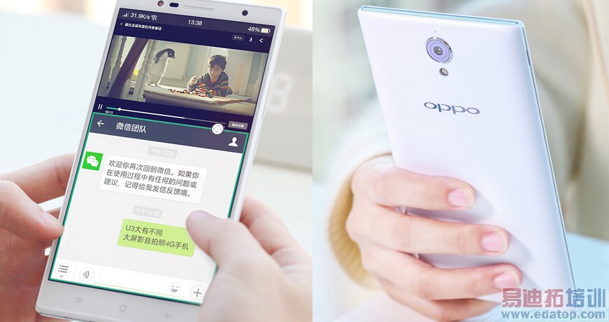 ӰֻOPPO U3Ϣع ͼ