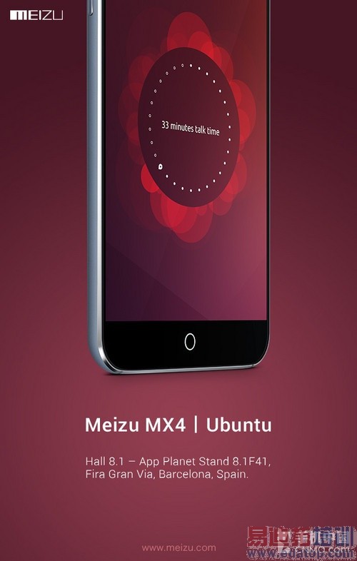 UbuntuMX4 Ʒƹʻ֮·1ͼ