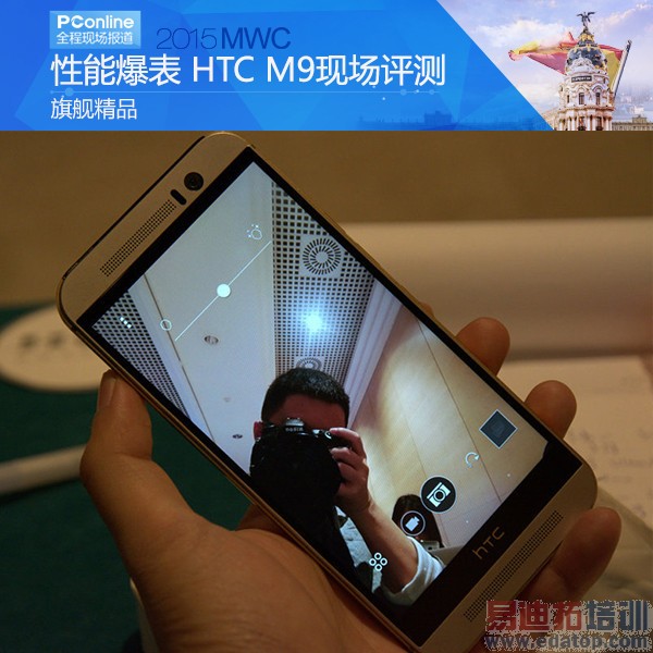 HTC