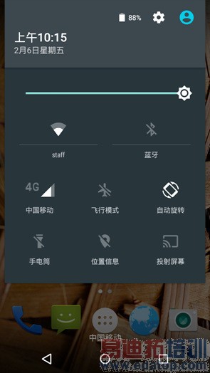 Moto X UI