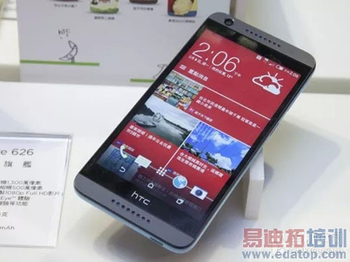 HTC Desire 626̨_GALAXY S61ͼ