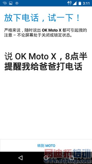 moto-x