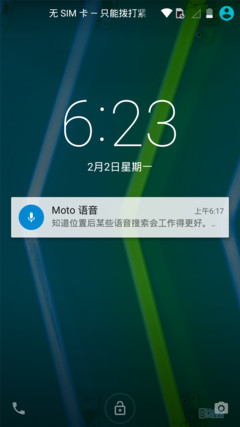 Moto X (8)