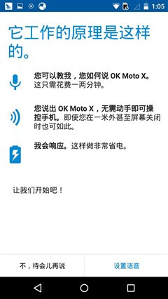 ҪΪ黳 New Moto X