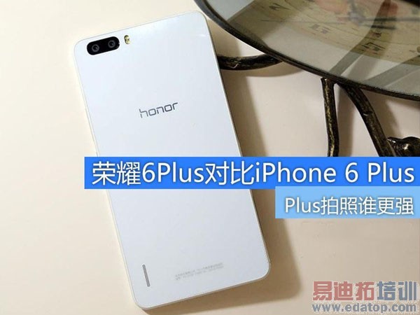 ļǿҫ6PlusԱiPhone6 Plus