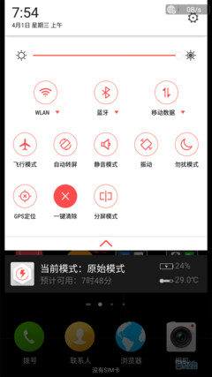 nubia Z9 Max (26)