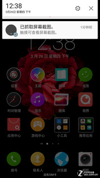 ֻӰǿ! nubia Z9 Maxײ 