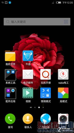 ֻӰǿ! nubia Z9 Maxײ 