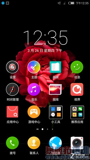 ֻӰǿ! nubia Z9 Maxײ 