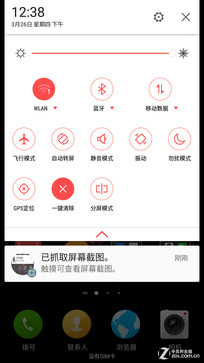 ֻӰǿ! nubia Z9 Maxײ 