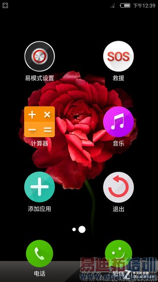 ֻӰǿ! nubia Z9 Maxײ 