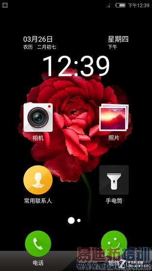 ֻӰǿ! nubia Z9 Maxײ 