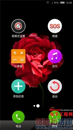 СNote׿810nubia Z9 Maxȫ