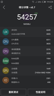 ȫ׿ޱ߿ֻ nubia Z956ͼ