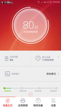 ȫ׿ޱ߿ֻ nubia Z953ͼ