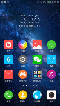 ȫ׿ޱ߿ֻ nubia Z949ͼ