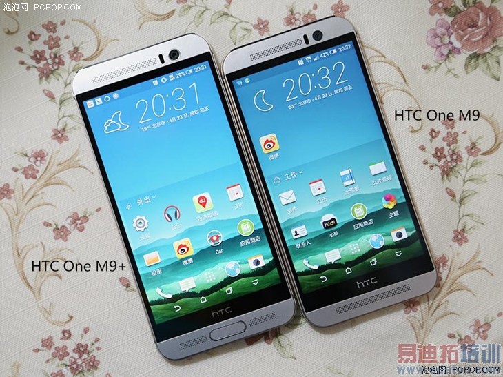 HTC One M9/M9+ 