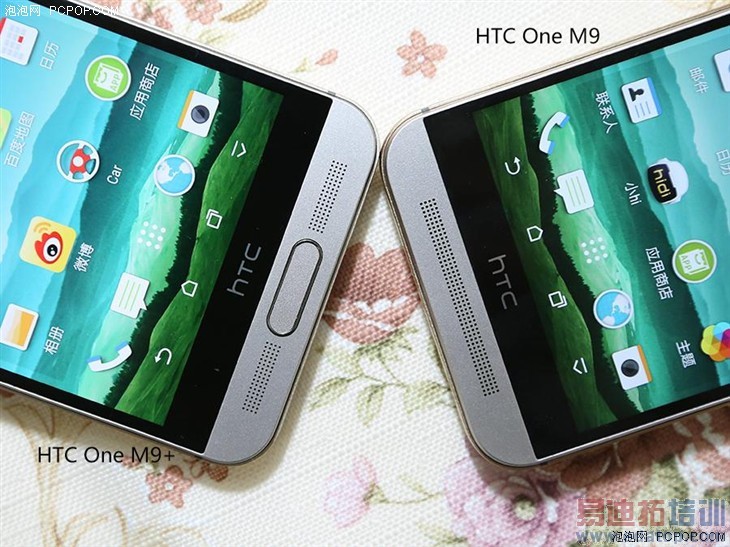 HTC One M9/M9+ 