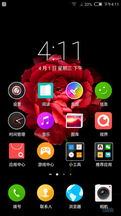 Screenshot_2015-04-01-16-12-00