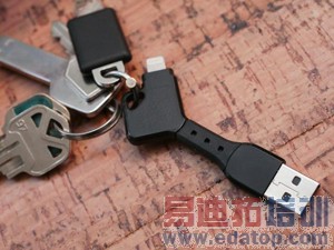 Nomad ChargeKey