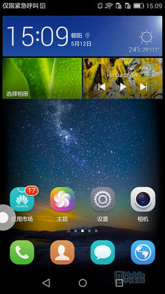 Screenshot_2015-05-12-15-09-39