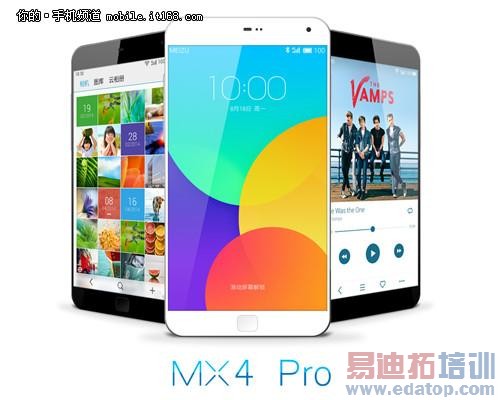 MX4 Proʿ8+ָʶ ޾廪ΪMate7