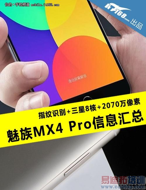 MX4 Proʿ8+ָʶ ޾廪ΪMate7