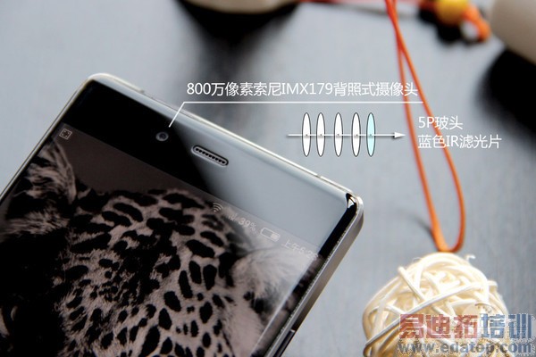 nubia Z9