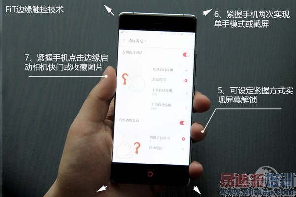 nubia Z9