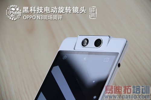 OPPO N3/R5ּתͷ+ȫ MX4 Proеǰ