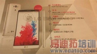 LGֻF490Lع Ϊ׿OdinоƬ豸