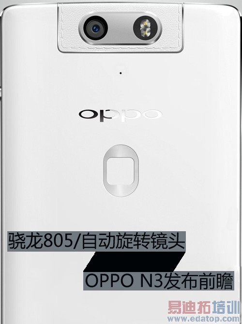 OPPO N3ῴʣ805սMX4 Pro