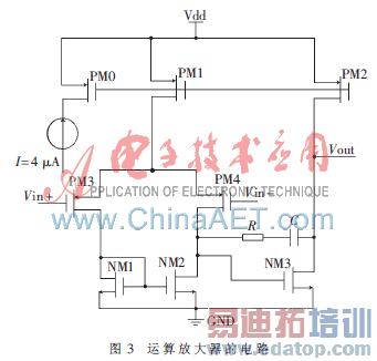 0.18 m CMOS϶׼ѹԴ