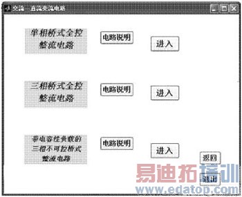 Matlab GUI·