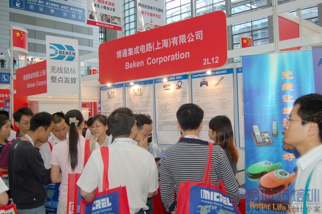 IIC-China 2010վͨչֳ̨