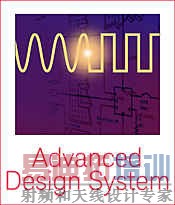 Advanced Design System