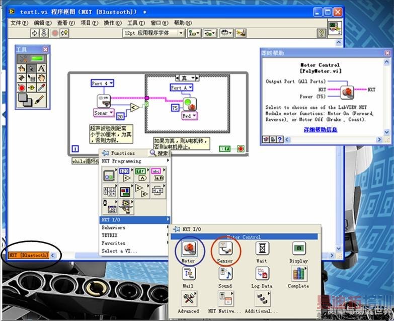 labview框图程序