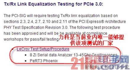 pci3.0