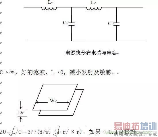 ʦرӲEMCƹ淶