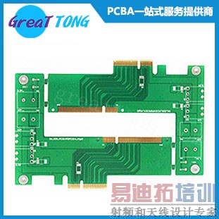 ں˫PCB