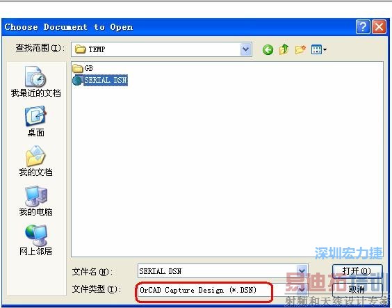  DXP 2004 ѡ˵ File Open ļѡ Orcad Capture Design(*.DSN)