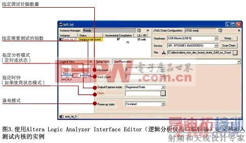 ʹAltera Logic Analyzer Interface Editor߼ǽӿڱ༭Ͳں˵ʵ