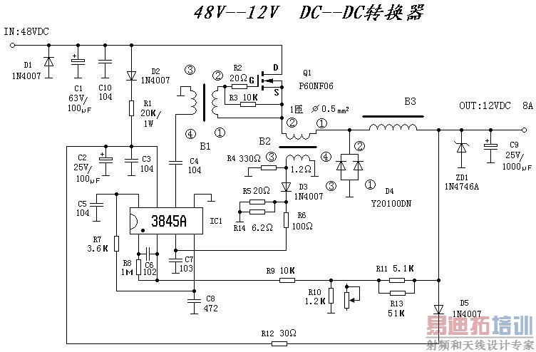 48V-12VDC/DCת·ԭ