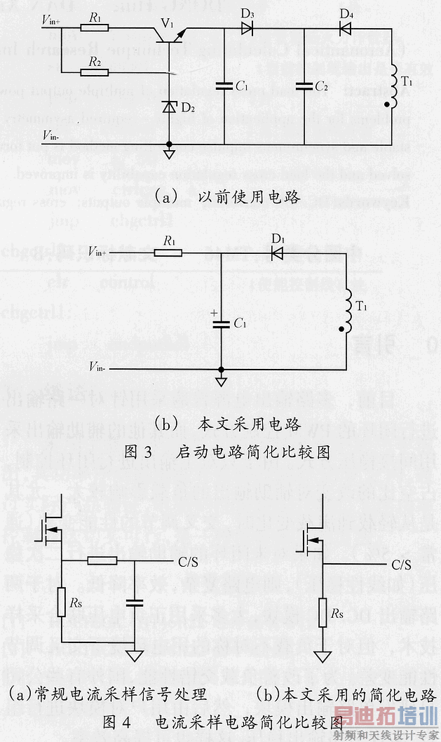 ˫·˫ջDC/DC任о