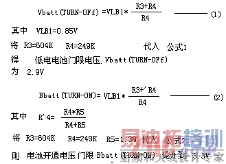 ΪЯʽ豸ɿ翪ؿUSB