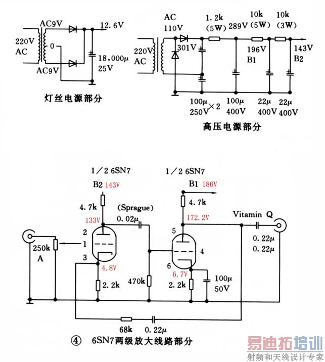 5款常用电子管前级线路各有不同音效(下)